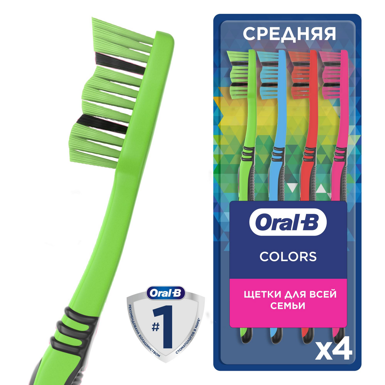 Зубная щетка Oral-B Colors средняя, 4шт