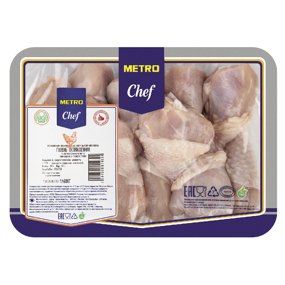 Голень METRO CHEF цыпленка бройлера, охлажденная, ГВУ