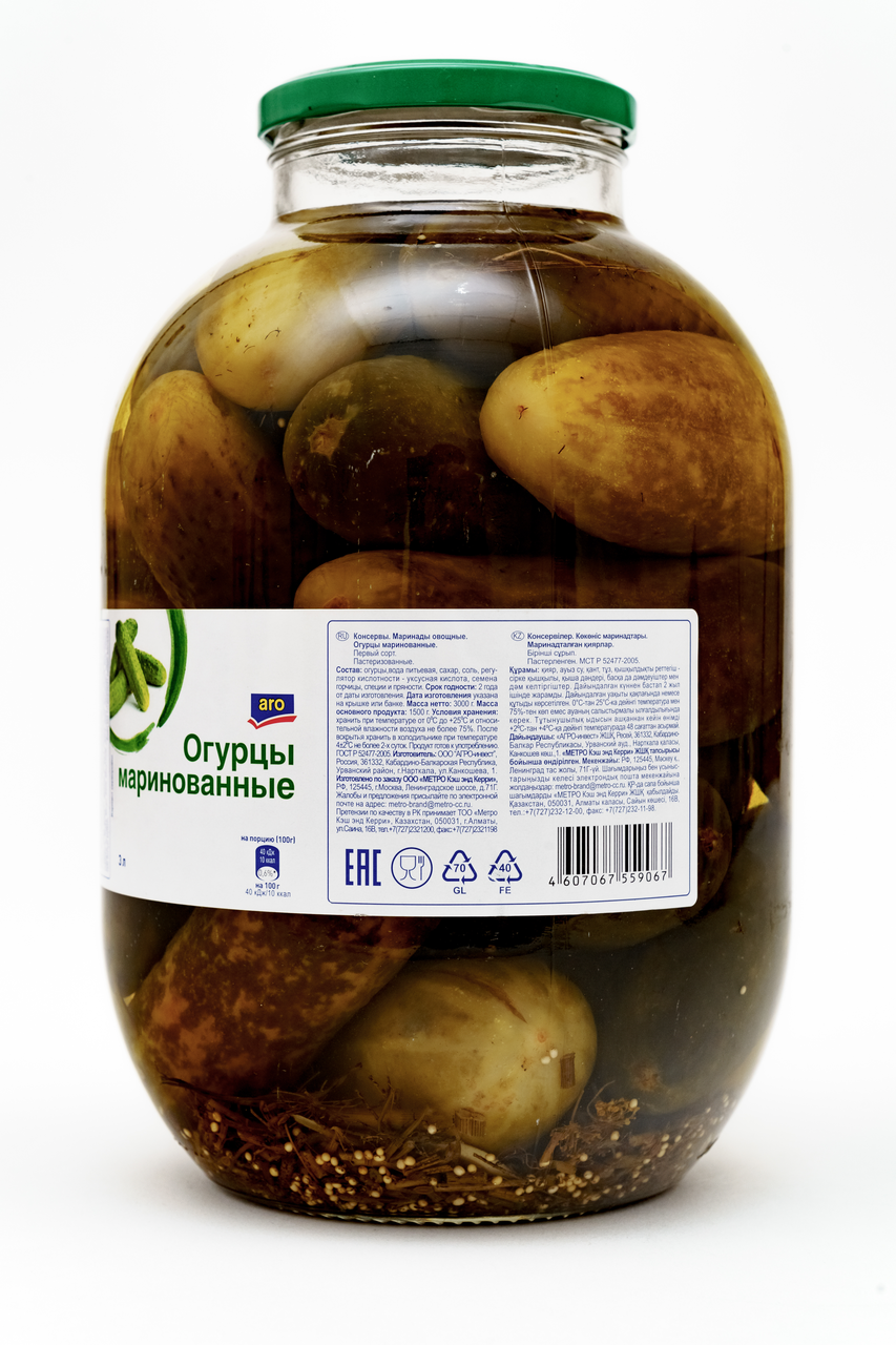 Огурцы маринованные ARO, 3 кг