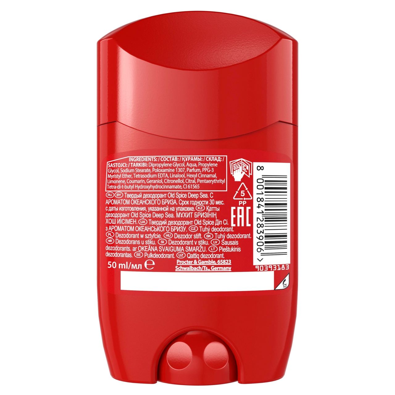 Дезодорант твердый Old Spice Океанский бриз, 50мл