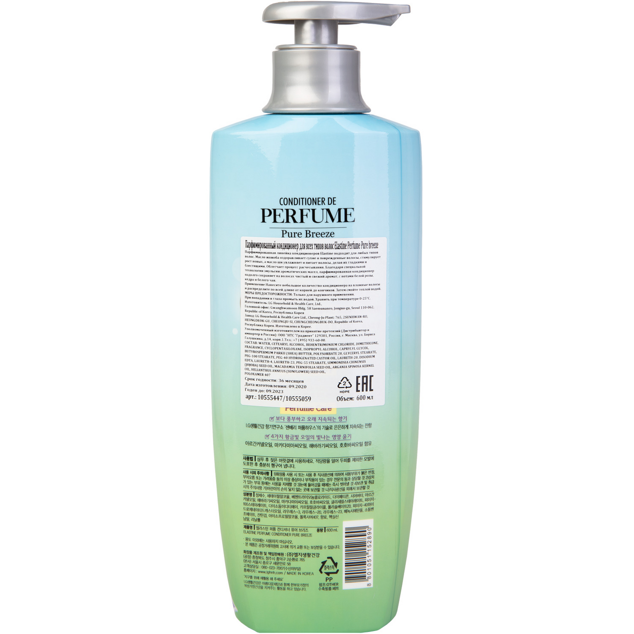 Кондиционер Elastine Perfume Pure breeze, парфюмированный, для всех типов волос, 600 мл