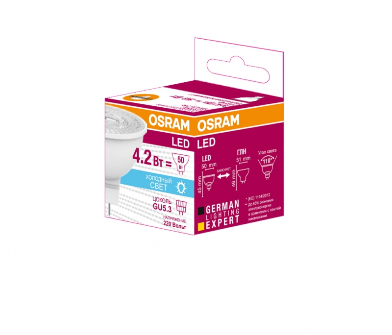 Лампа светодиодная Osram LED MR16 GU5,3 4,2W рефлектор холодный свет
