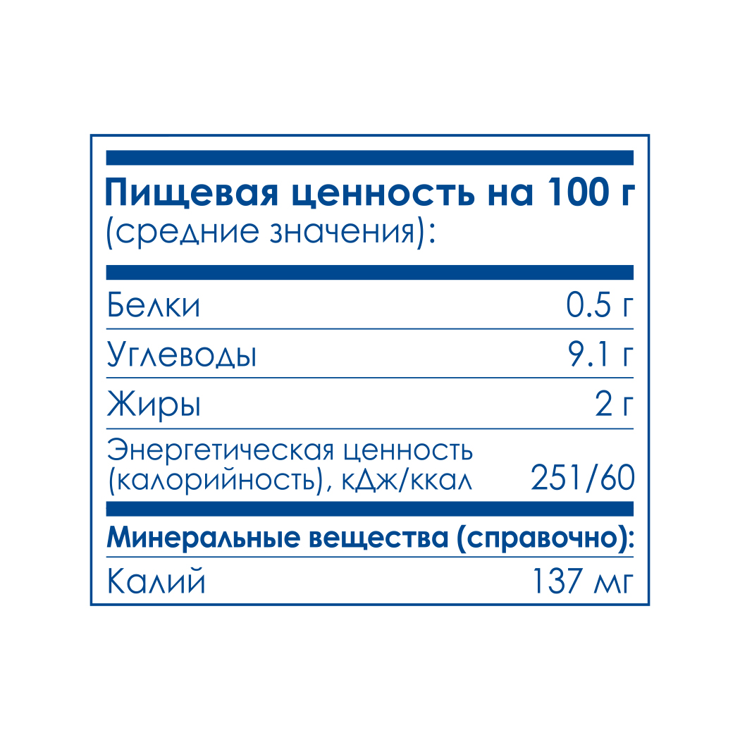Пюре Kabrita с лесными ягодами яблоком и козьими сливками с 6 месяцев 100 г