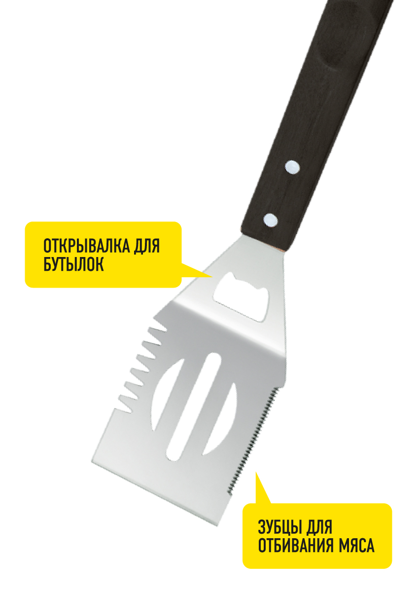 Набор для барбекю Forester BBQ-3 Три предмета c деревянными ручками