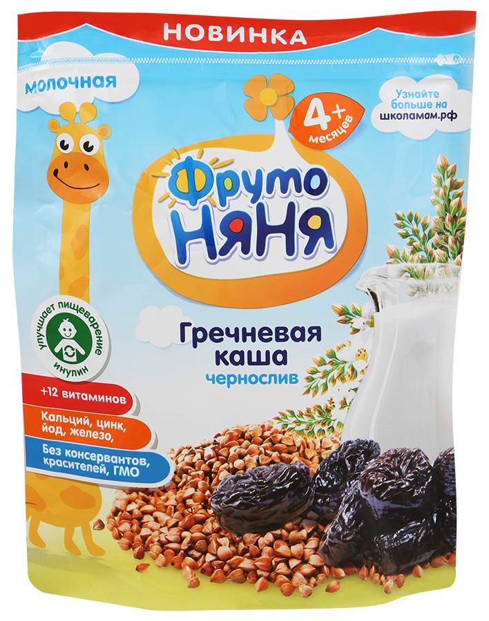 Продажа Каш Фрутоняня
