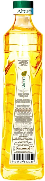 Масло Altero подсолнечное с маслом пшеницы, 810мл