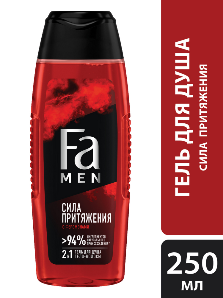 Гель для душа Fa Men Сила притяжения, 250мл