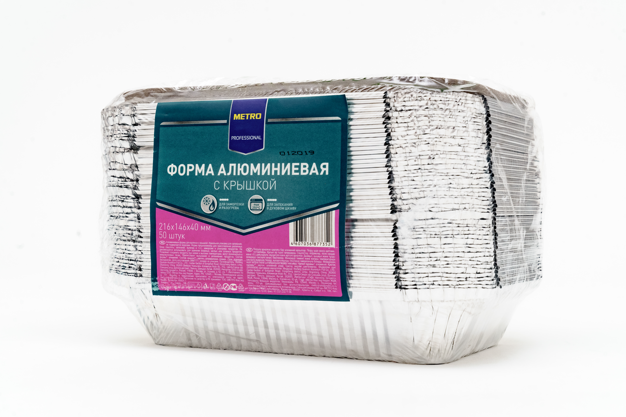 Алюминиевый поднос Metro Professional 216х146х40 мм