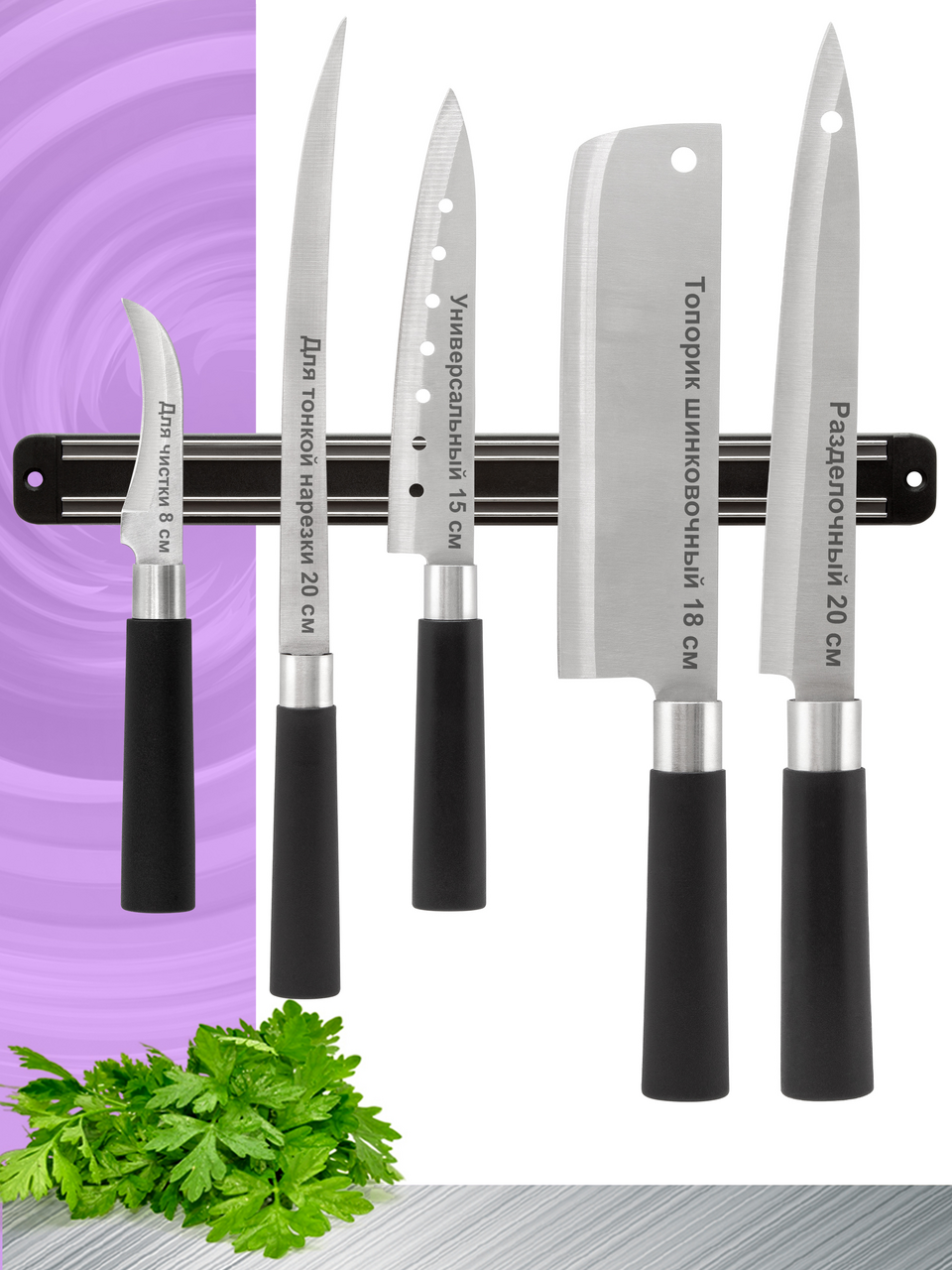 Набор ножей Borner Asia 571013 5 шт + магнит