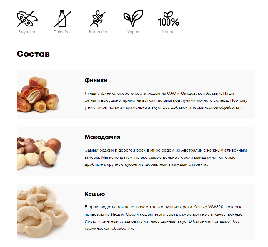 Батончик R.A.W. LIFE орехово-фруктовый Макадамия, 47г
