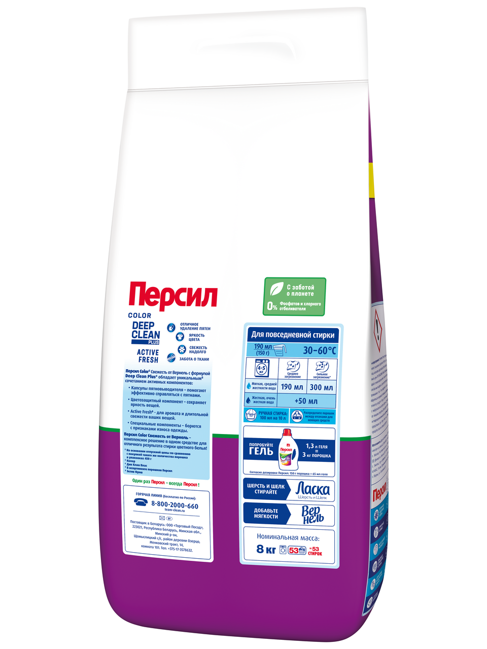 Стиральный порошок Персил Color, 8кг Стиральный порошок Персил Color, 8кг
