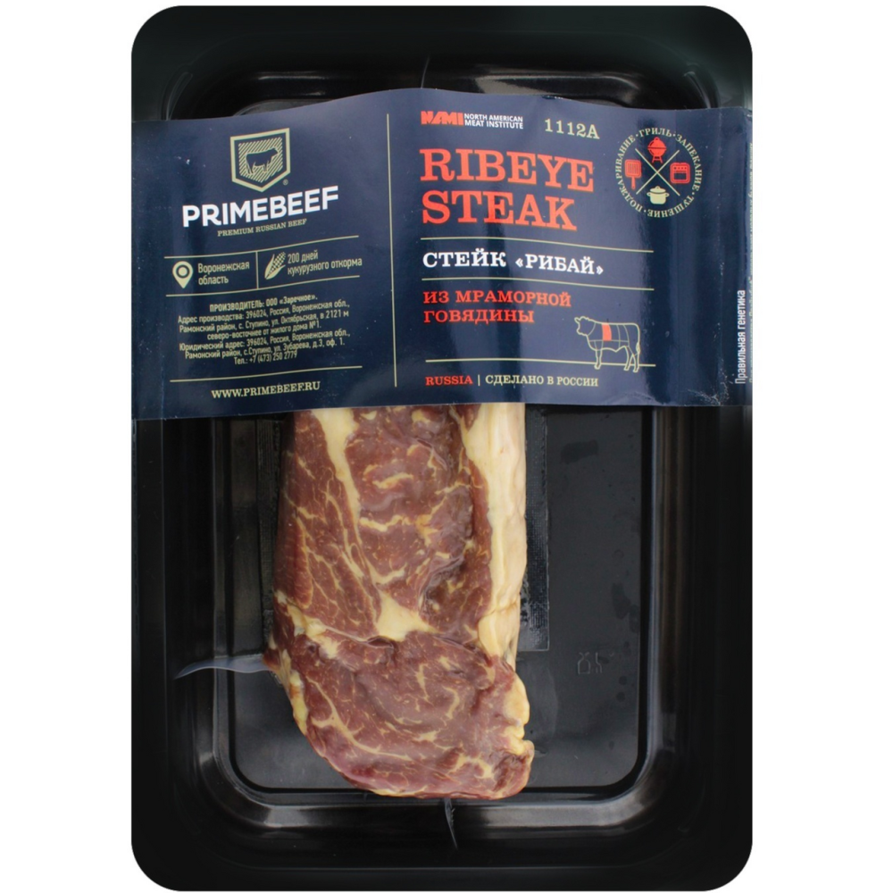 Стейк рибай из говядины Праймбиф охлажденный в вакуумной упаковке 400 г
