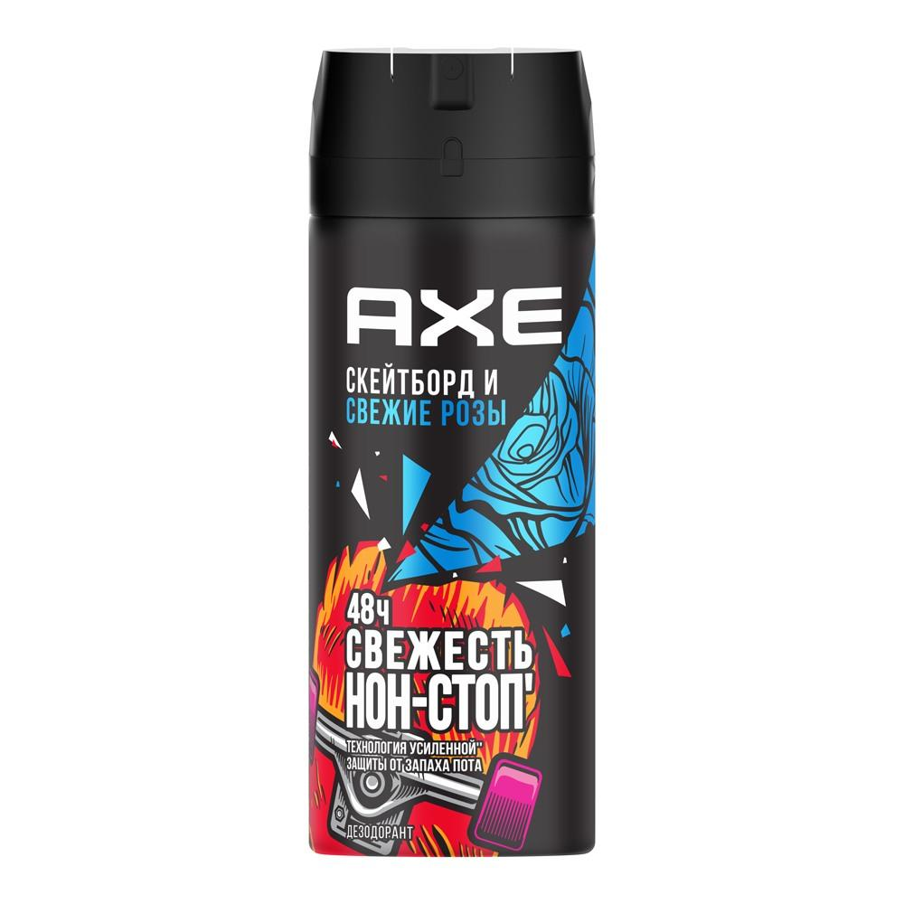 Дезодорант аэрозоль Axe Скейтборд Кейтборд и свежие розы 150 мл