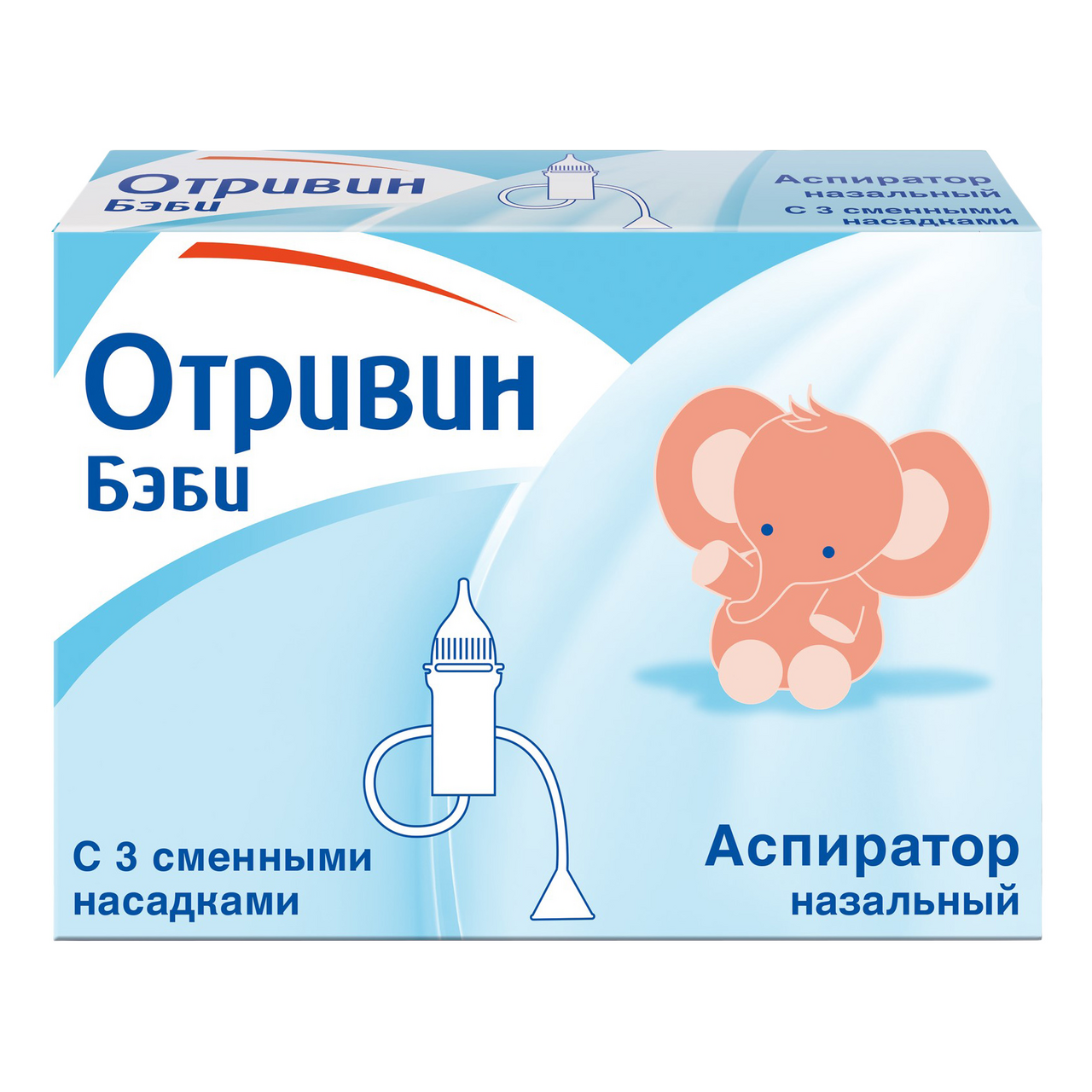 Детский аспиратор назальный Отривин Бэби Otrivin Baby с тремя сменными насадками