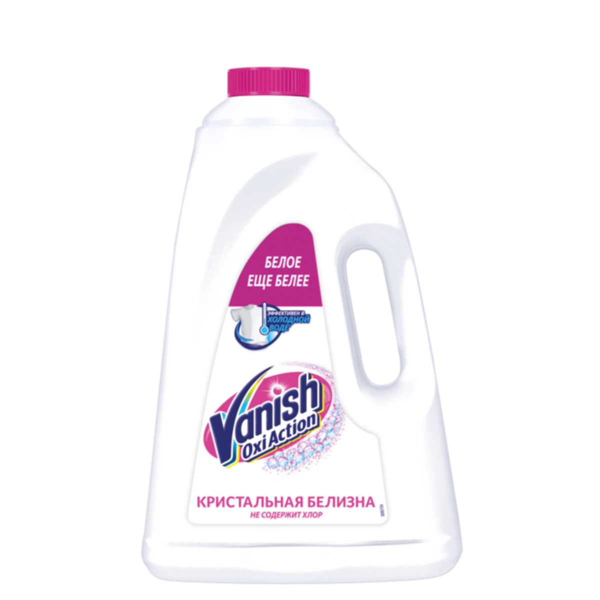 Пятновыводитель для стирки белья Vanish Oxi Action Интеллект Plus Кристальная белизна 3 л