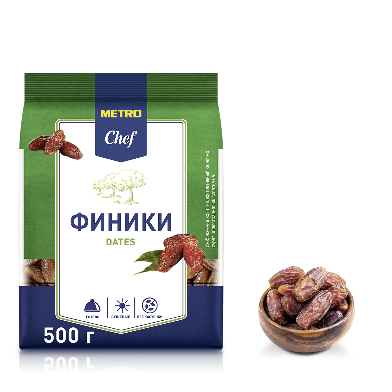Финики Metro Chef без косточки 500 г