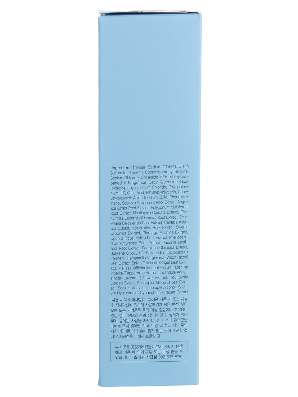 Шампунь Masil для гладкости и объема с пробиотиками, 300мл