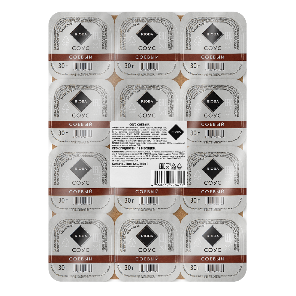 RIOBA Соус соевый, 30г х 12 шт