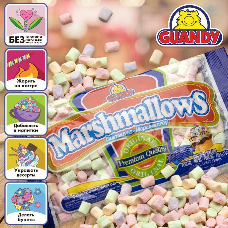 Маршмеллоу Guandy мини цветной фруктовый, 200г