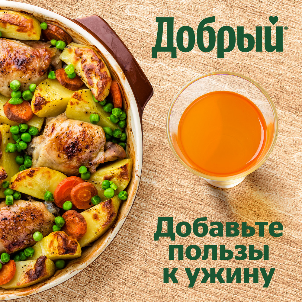 Нектар Добрый яблоко-персик, 1л