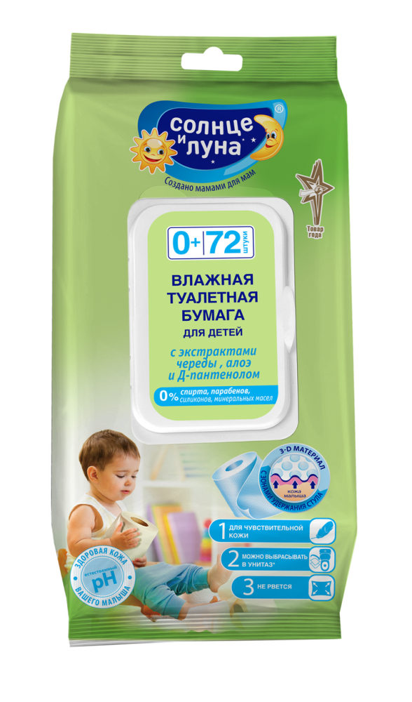 Бумага туалетная влажная детская Солнце и Луна с экстрактом череды 72 штуки