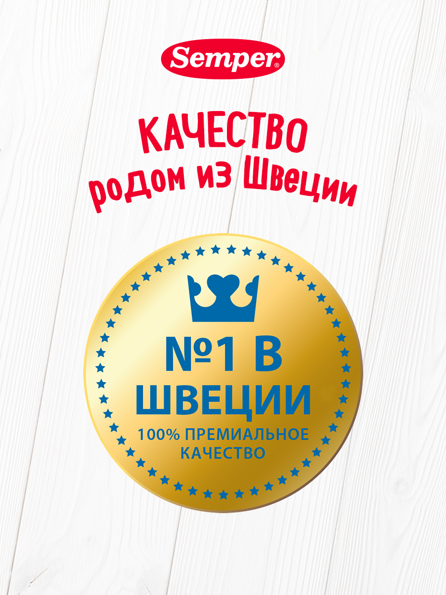 Пюре Semper Спагетти болоньезе без сахара с 12 месяцев 190 г