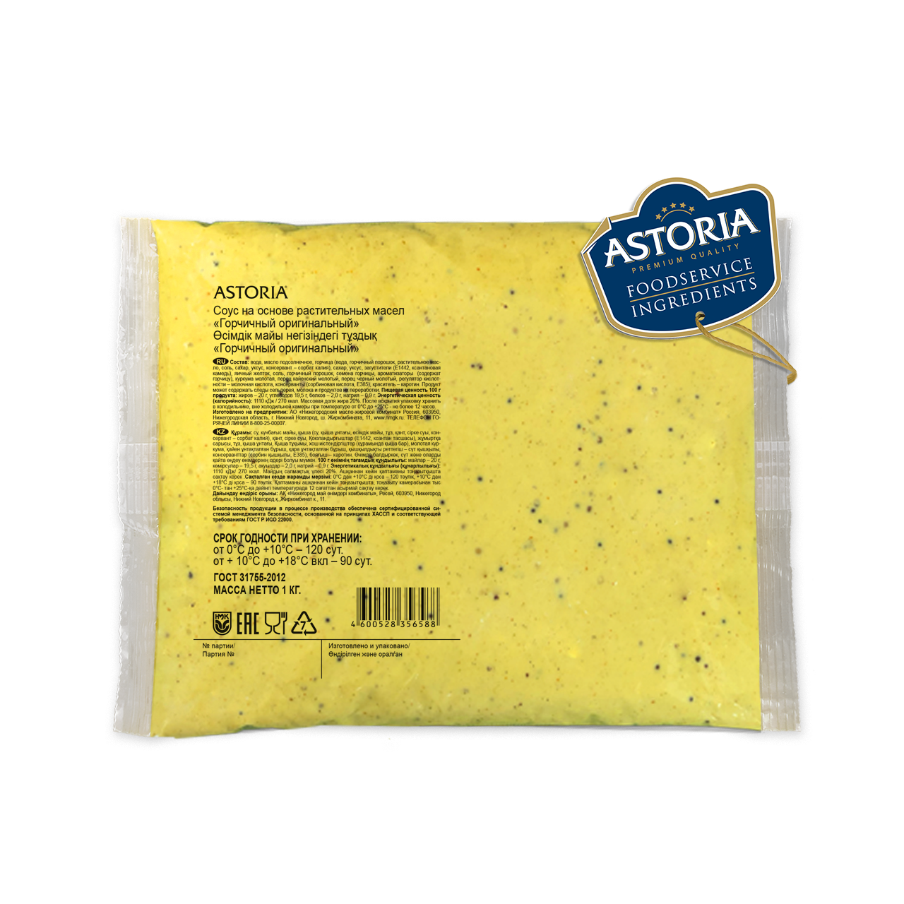 Соус майонезный Astoria горчичный 20% 1 кг