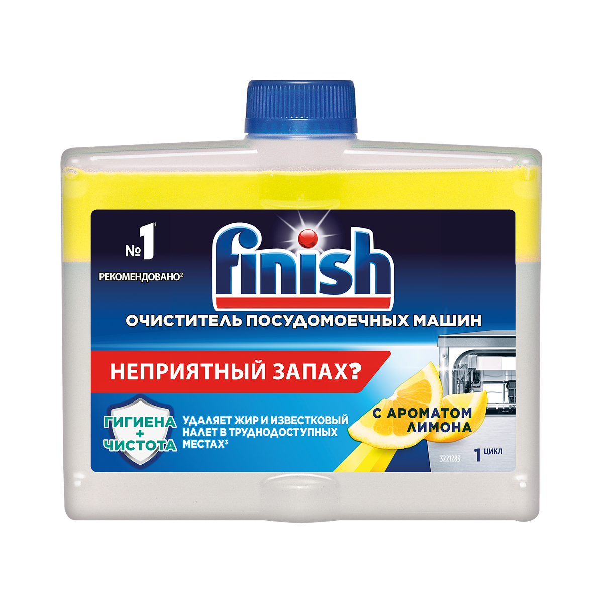 Средство чистящее для посудомоечных машин Finish с ароматом лимона 250 мл