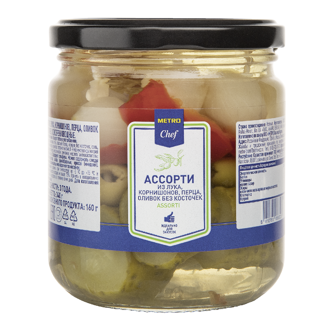 METRO Chef Ассорти лук-корнишон-перец-оливки, 340г