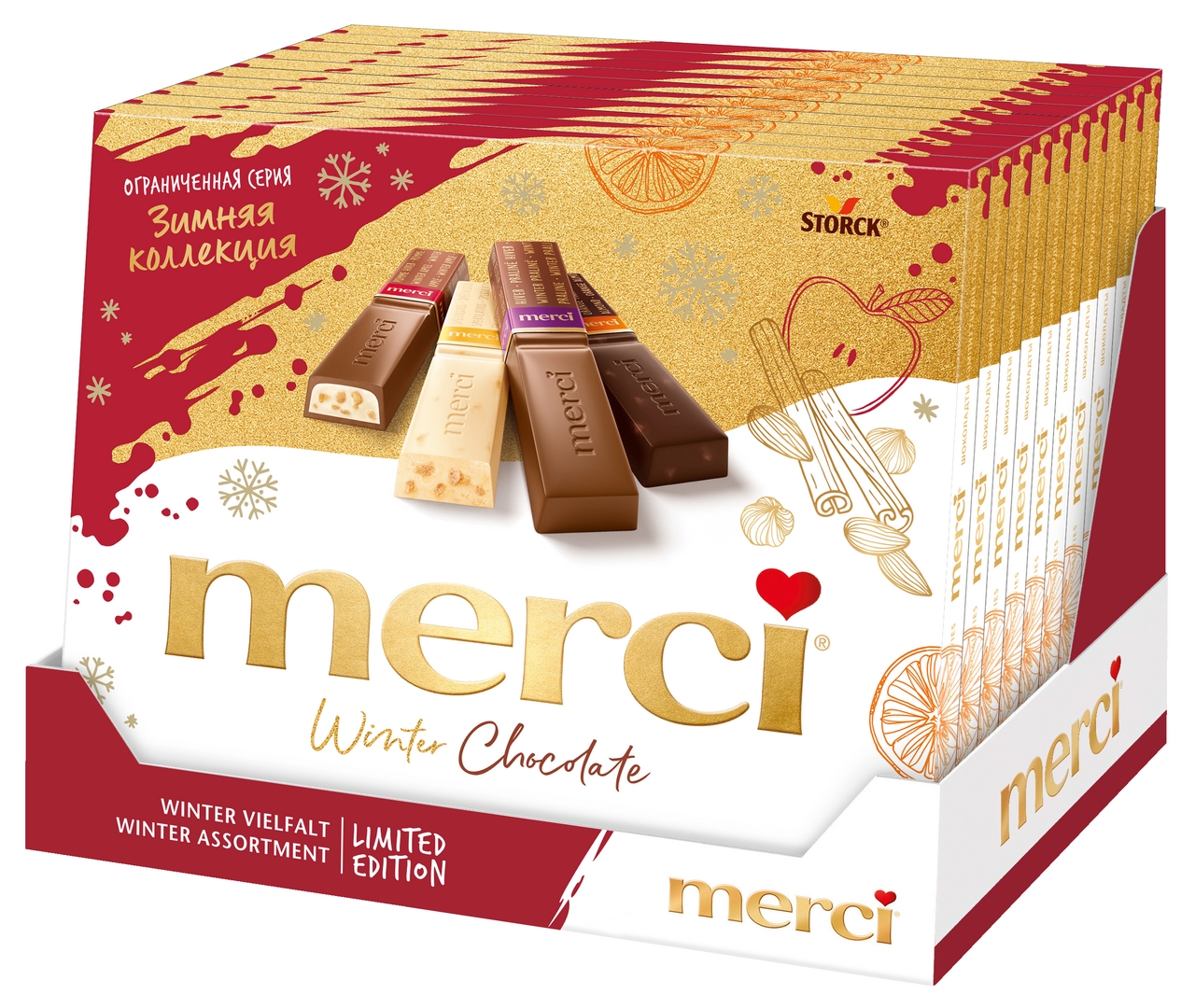 Конфеты Merci ассорти зимних вкусов, 250г