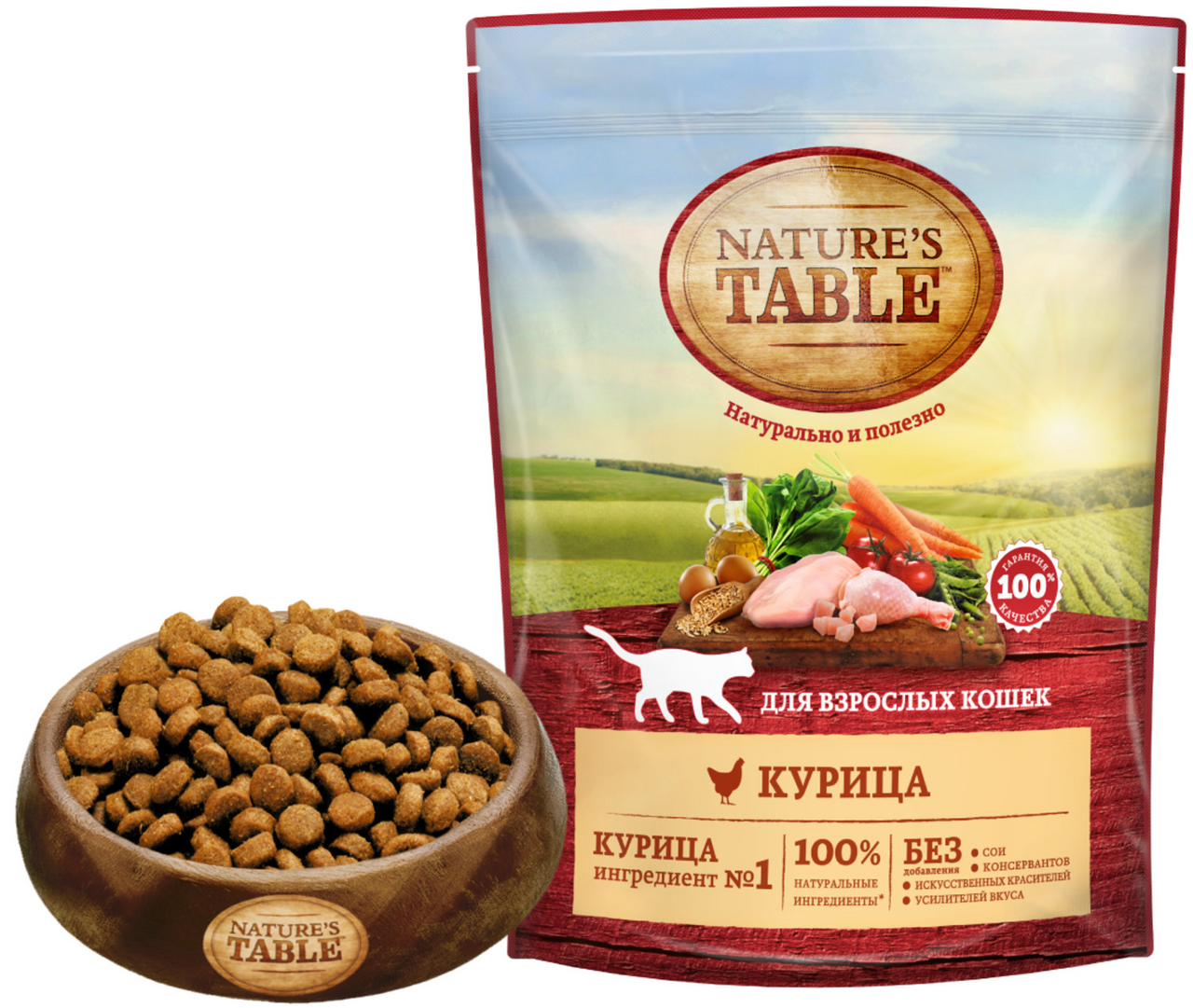 Корм сухой Nature's Table Курица для кошек 650 г