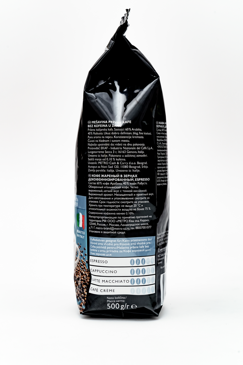 Кофе зерновой RIOBA Espresso, 500 г