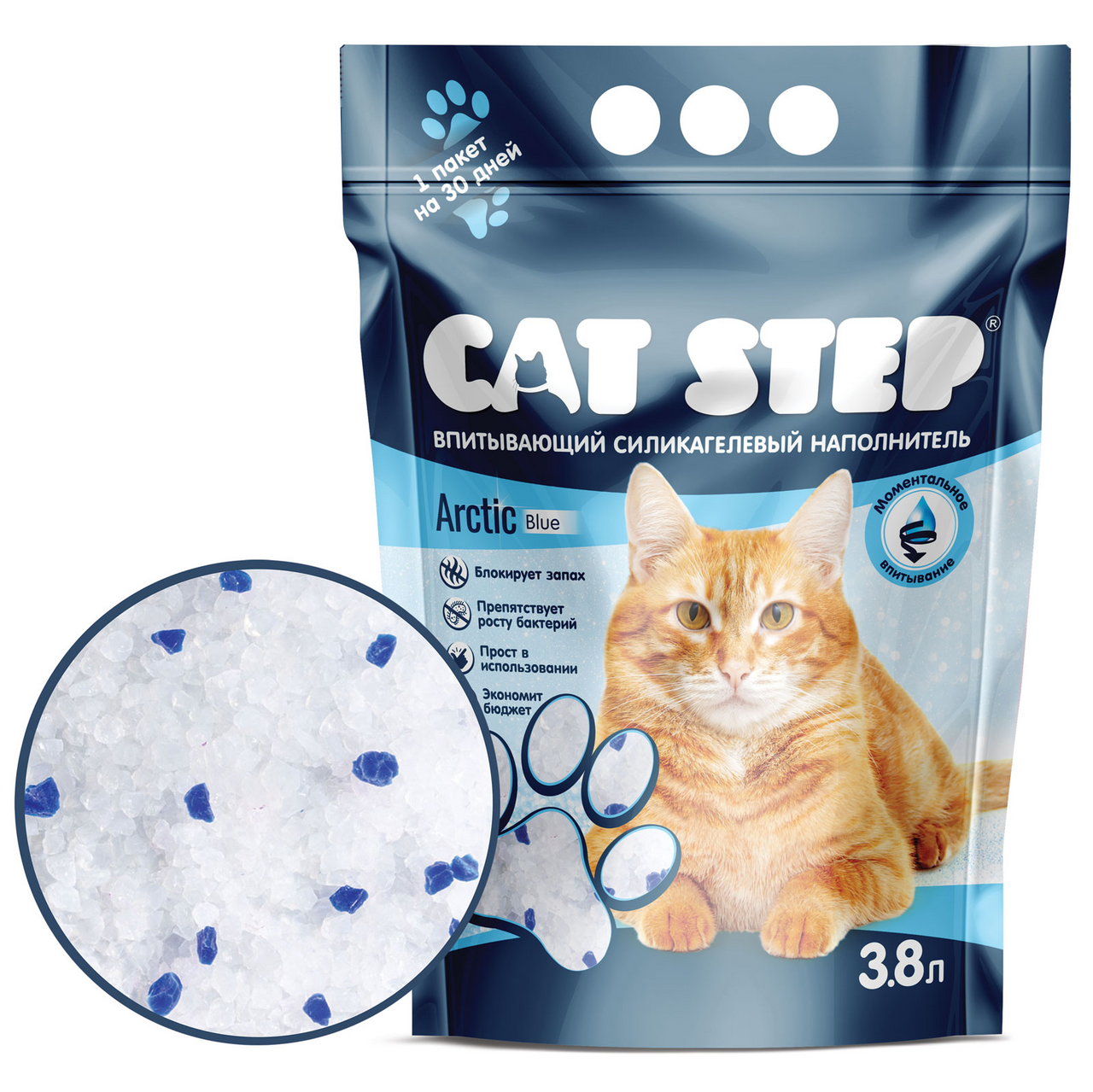 Наполнитель Cat Step Arttic Blue силикагелевый, 1.67кг