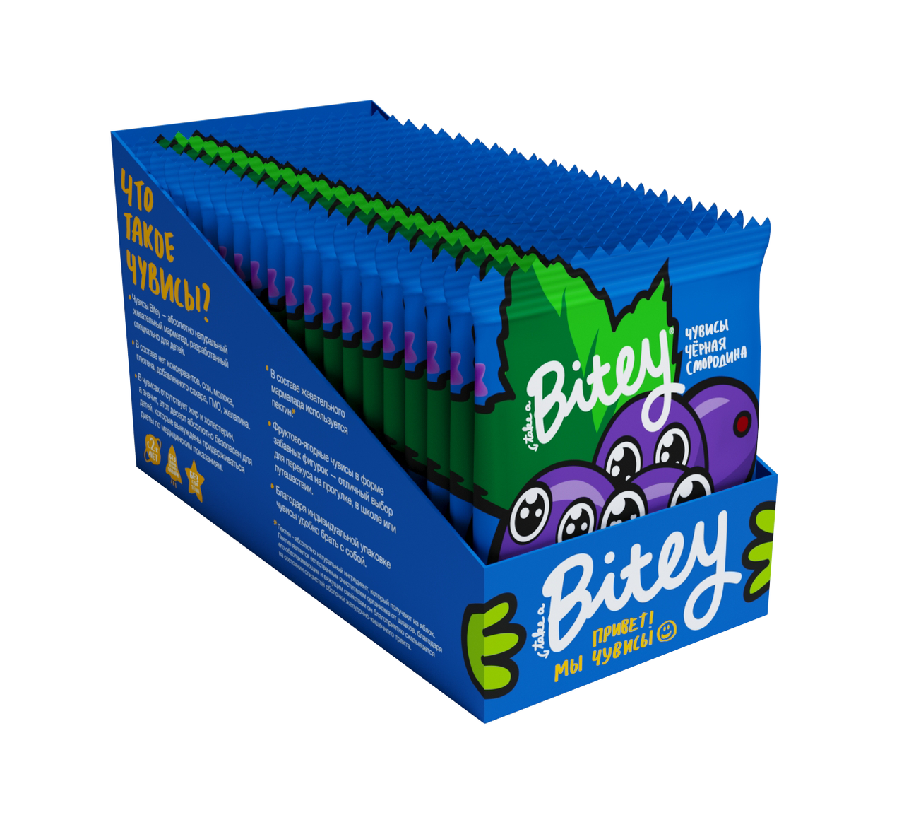 Мармелад Take a Bite Чувисы черная смородина, 20г