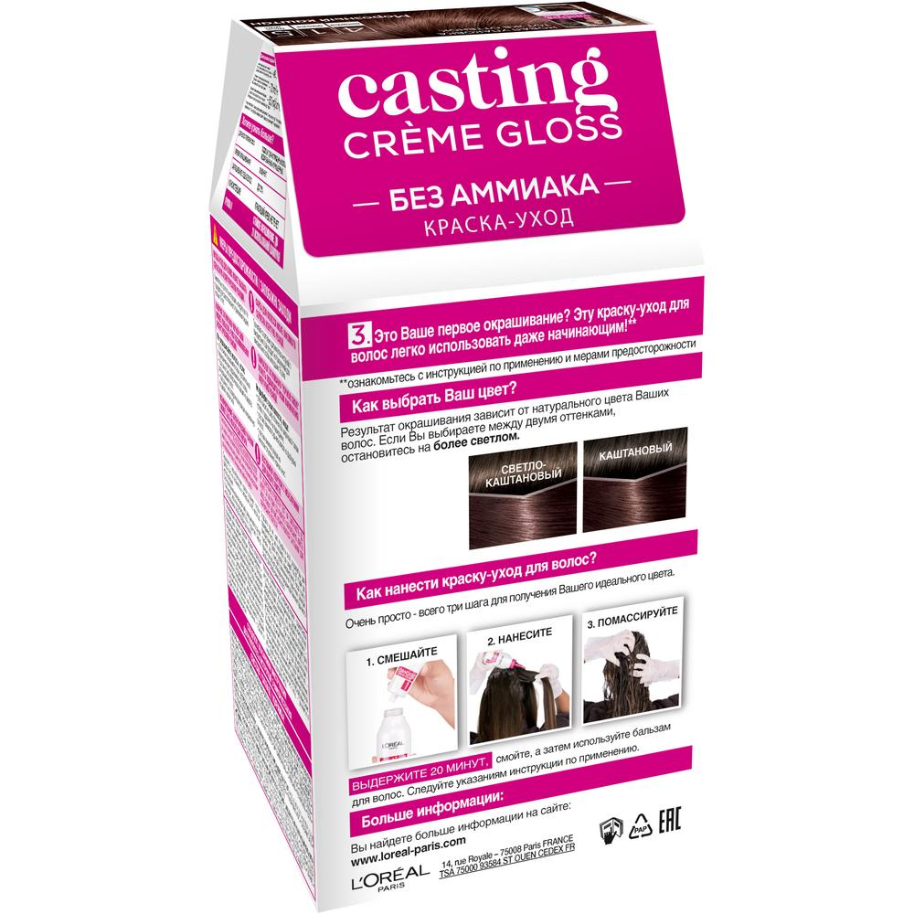 Стойкая краска-уход для волос L'Oreal Paris Casting Creme Gloss без аммиака Морозный каштан оттенок 415