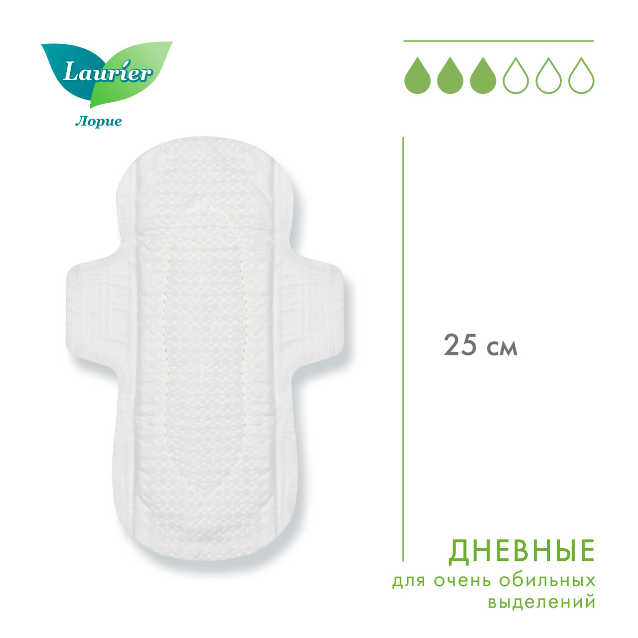 Прокладки ежедневные Laurier F супертонкие, 8шт