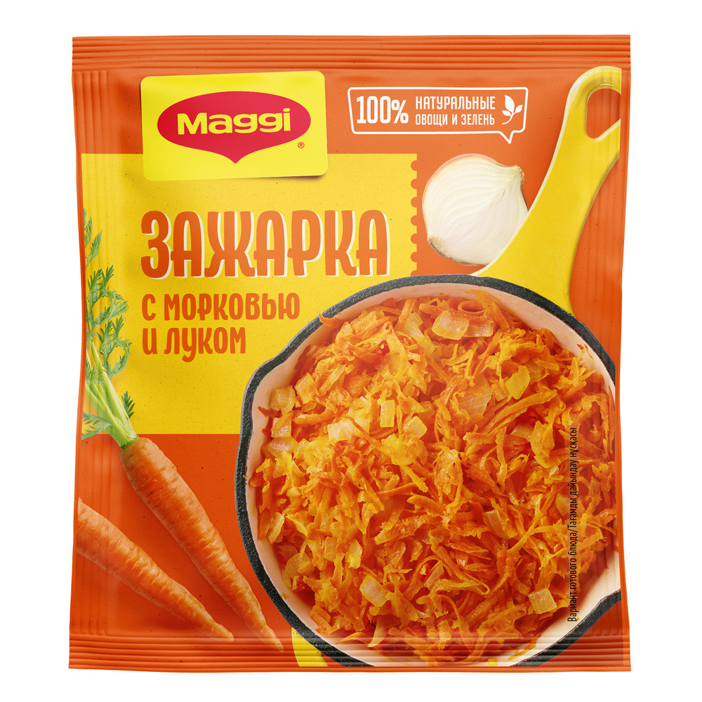 Смесь сухая Maggi Зажарка овощная для приготовления первых блюд, 60г