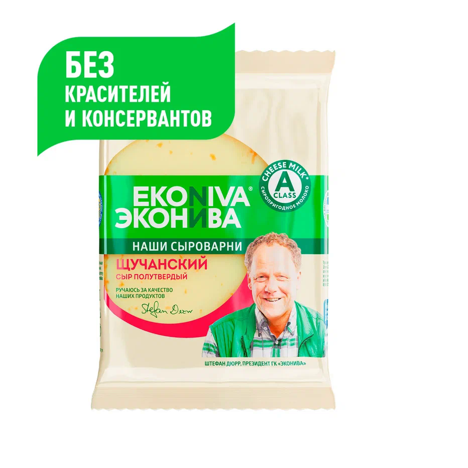 Сыр Эконива щучанский 50%, 200г