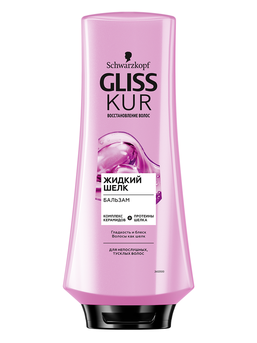 Бальзам Gliss Kur Жидкий шелк для непослушных и тусклых волос 360 мл