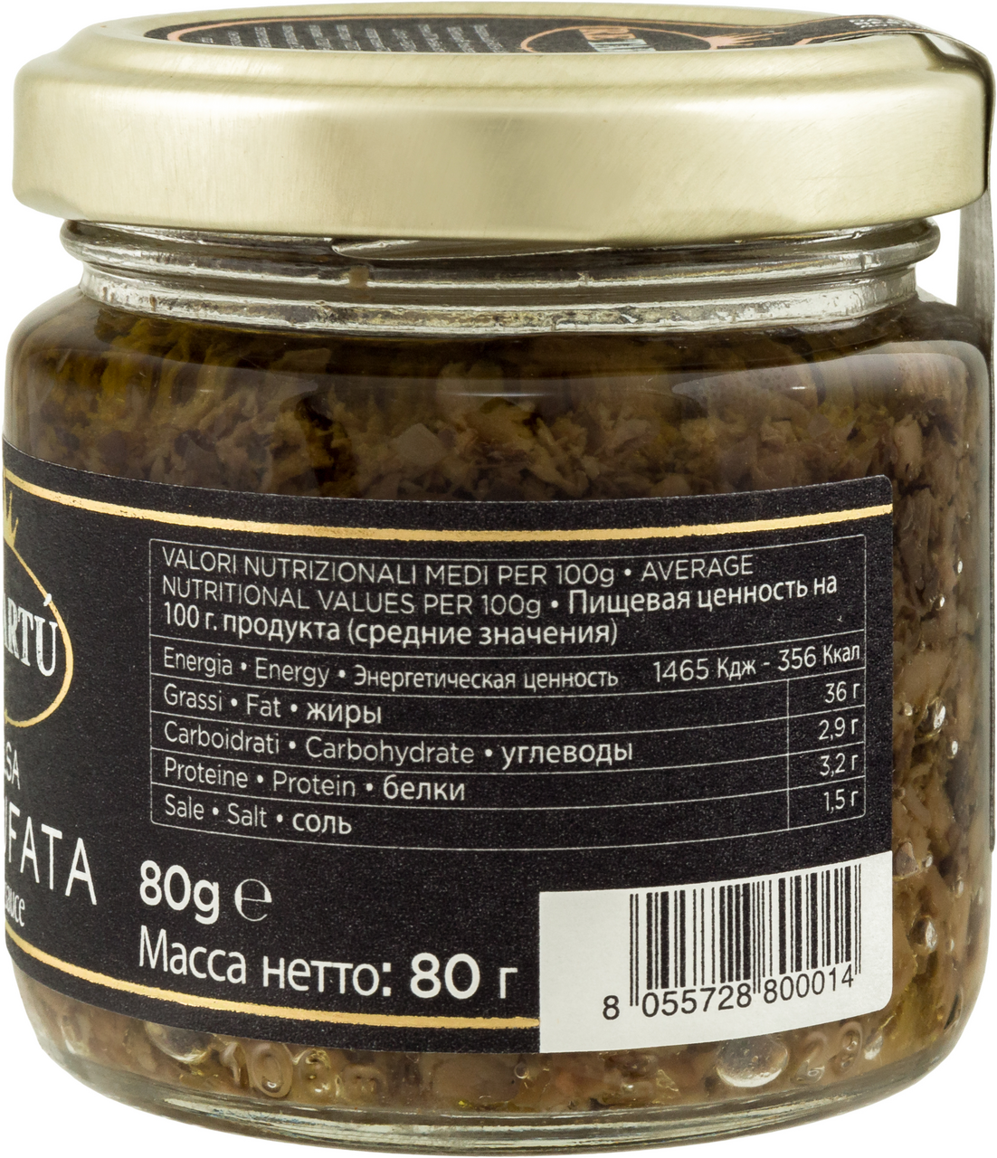 Соус Retartu трюфельный грибной, 80г