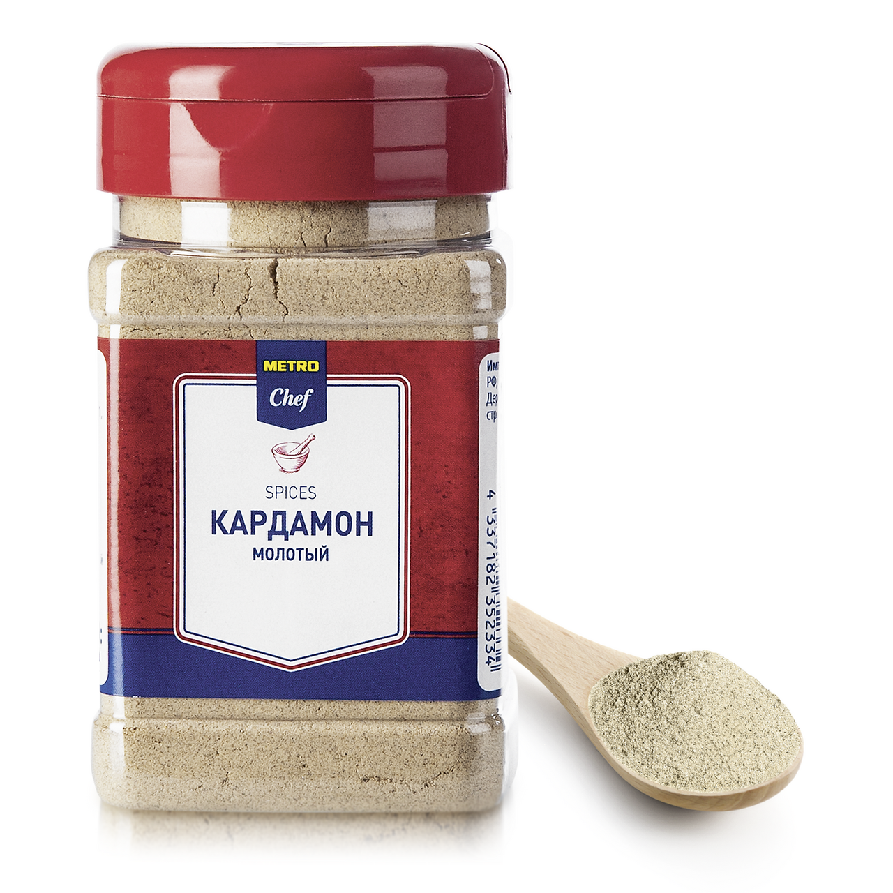 Кардамон Metro Chef молотый 160 г