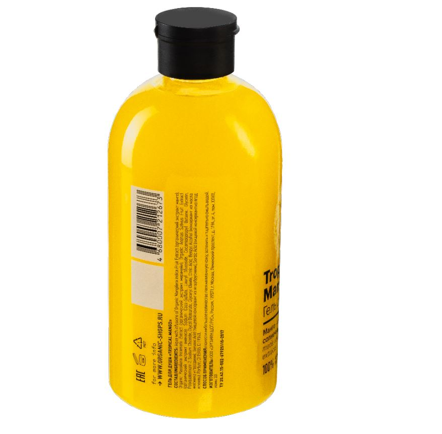 Гель для душа Organic Shop Home Made tropical mango, 500мл
