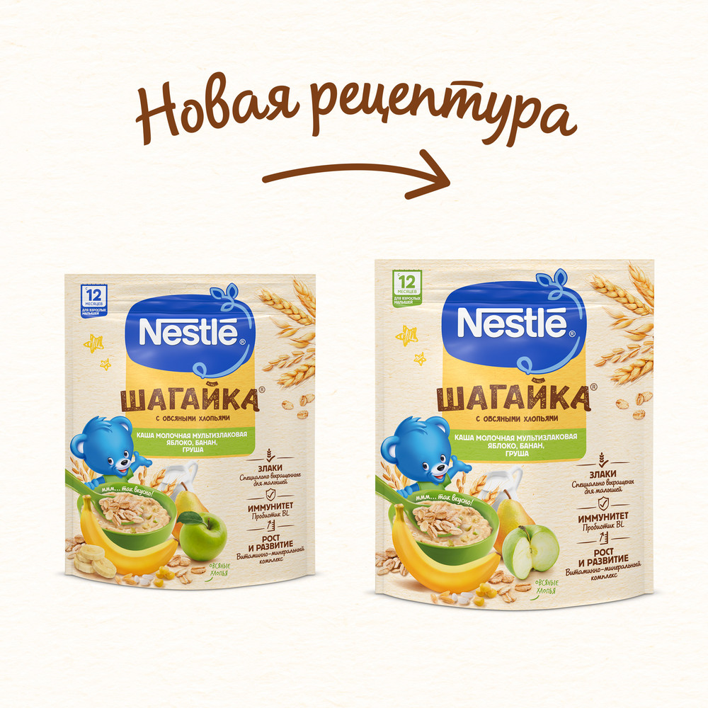 Каша Nestle Шагайка мультизлаковая яблоко-банан-груша молочная, 190г