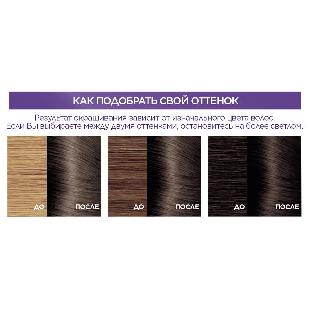 Крем-краска для волос Excellence Creme 6,11 темно-русый