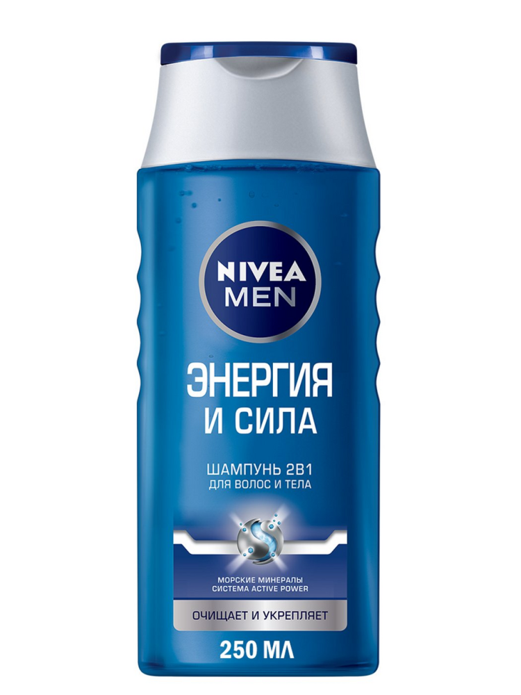 Мужской шампунь Nivea men. Шампунь Nivea 250мл men 2 в 1 энергия и сила (д/нормальных волос). Шампунь Nivea 250мл. Nivea men шампунь против перхоти.