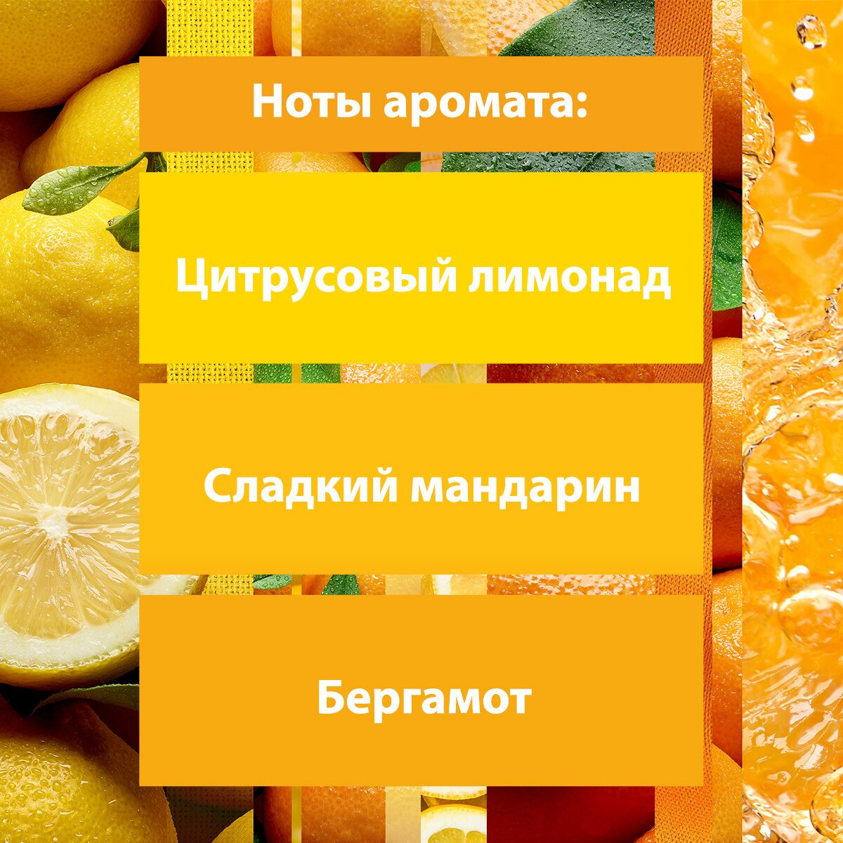 Балон сменный Glade Automatic Сицилийский лимонад-мята, 269мл