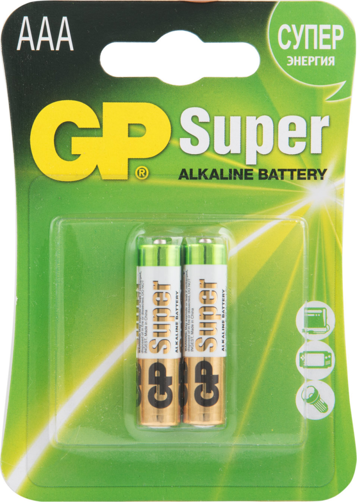 Батарейки GP Super AAA, 2шт