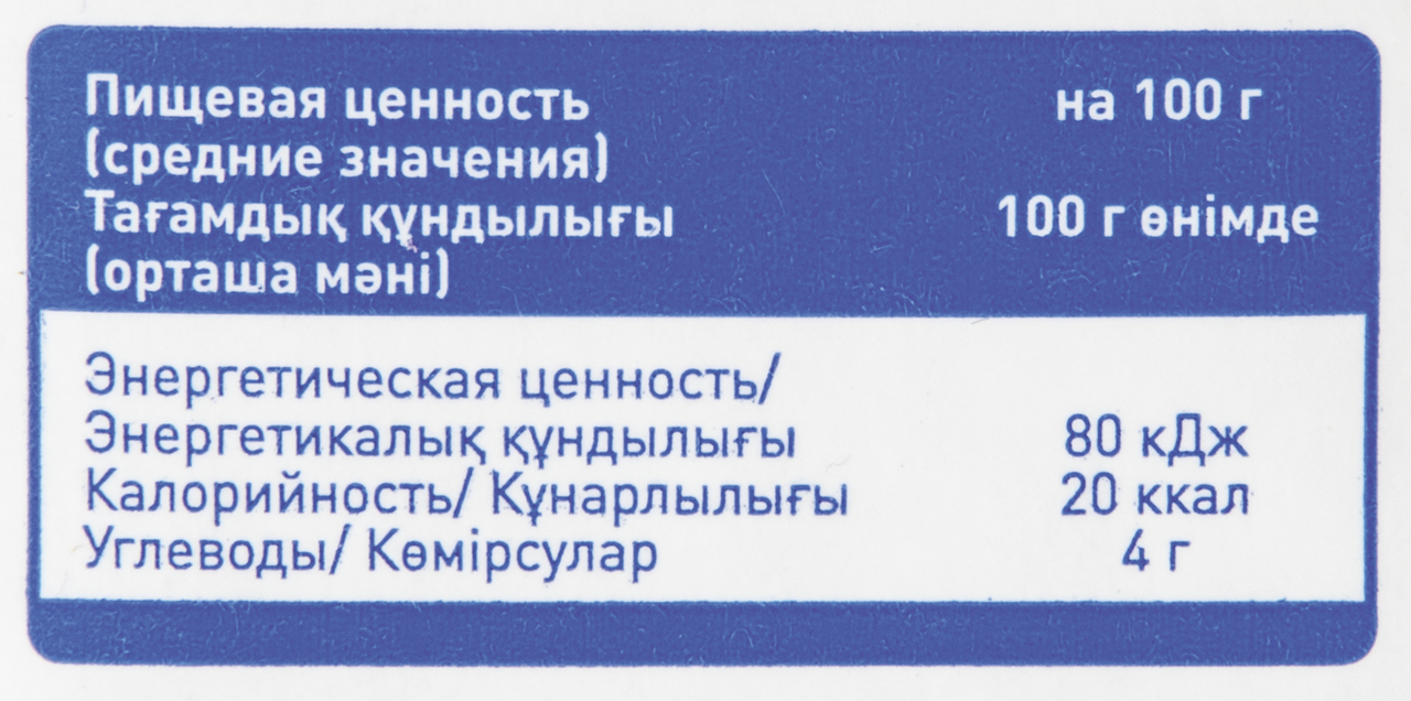 aro Нектар томат с солью, 1л