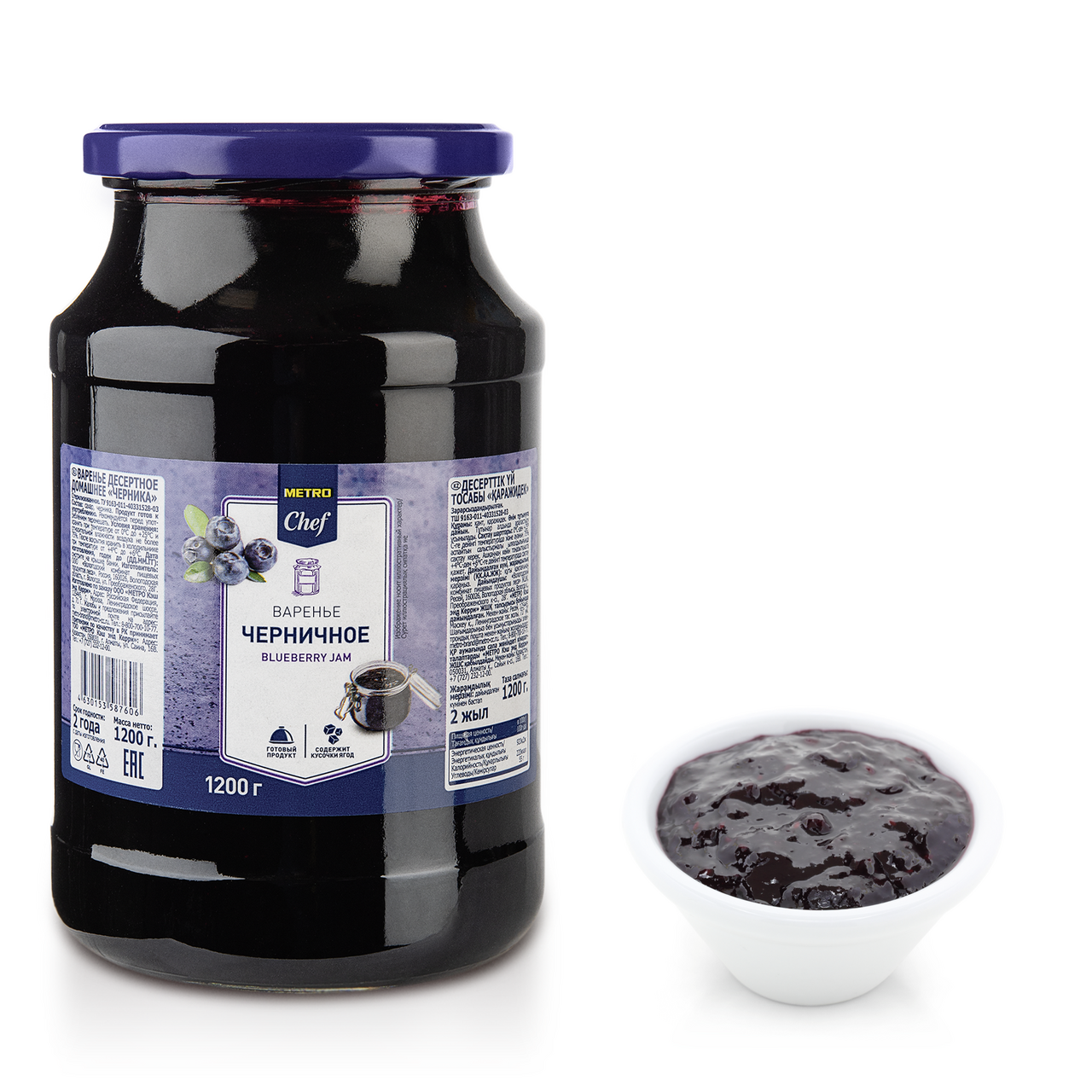 METRO Chef Варенье Домашний десерт черника 1200г