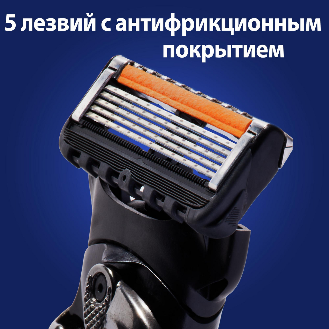 Бритва Gillette Fusion Proglide 5 + 1 кассета + 2 кассеты